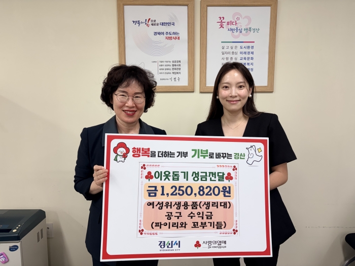 크리에이터 김수진 씨, ‘착한 기부’ 이어가