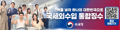 공익광고 인터넷 1차(한국언론진흥재단)